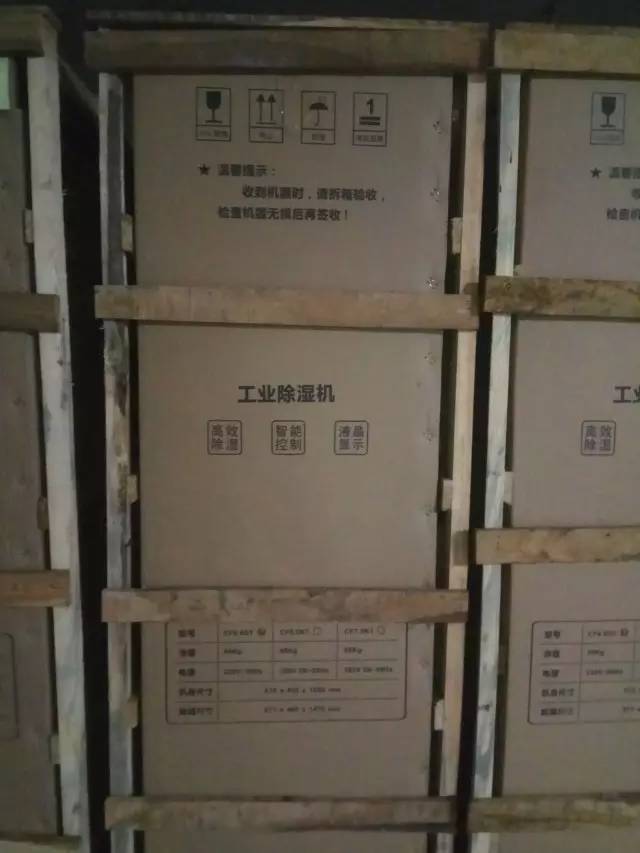 除湿机经销